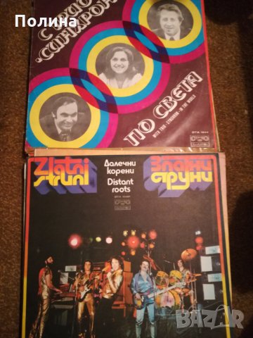 Грамофонни плочи , снимка 8 - Грамофонни плочи - 23750071