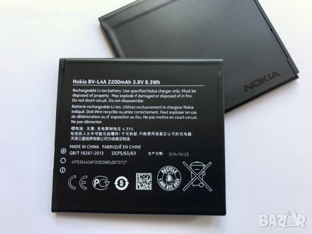 Батерия за Nokia Lumia 830 BV-L4A, снимка 3 - Оригинални батерии - 26021449