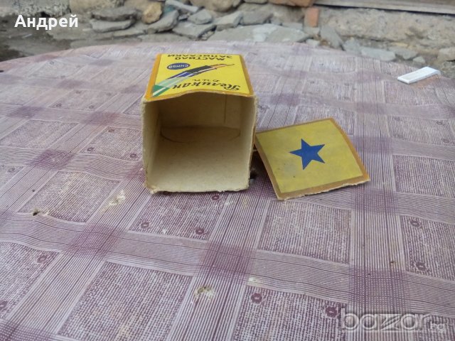Кутия от мастило ДИП ПЕЛИКАН, снимка 5 - Антикварни и старинни предмети - 20129490