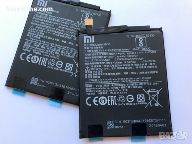 Батерия за Xiaomi Mi Mix 2 BM3B, снимка 4 - Оригинални батерии - 26183793