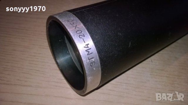 зтем4-20х50-яка руска оптика-52х28см, снимка 7 - Оборудване и аксесоари за оръжия - 22023290