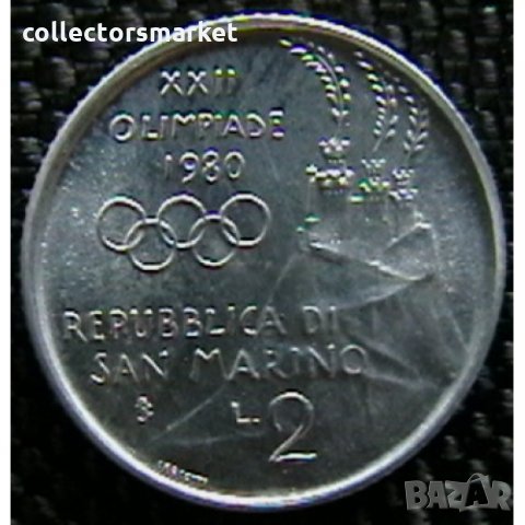 2 лири 1980, Сан Марино, снимка 2 - Нумизматика и бонистика - 24319734