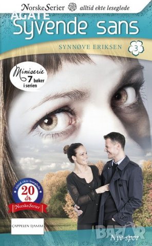 Книги от Скандинавия , снимка 4 - Художествена литература - 23439595