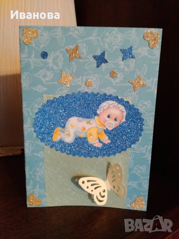 Лот от 10 ръчно изработени картички за книжарница, снимка 10 - Други - 22903537