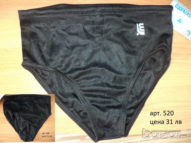 Тотална разпродажба на италиански мъжки и детски бански Essenuoto, снимка 3 - Водни спортове - 7602352