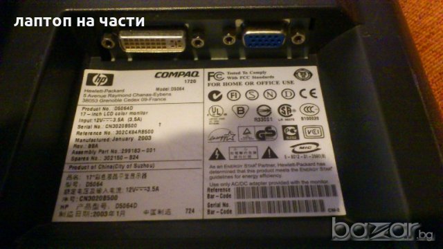 продавам LCD Монитор HP Compaq 1720 - 17”, снимка 4 - Монитори - 19608386