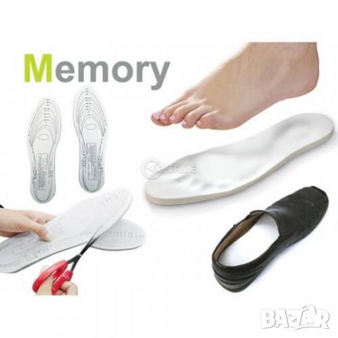 Стелки от мемори пяна Memory Insoles, снимка 4 - Други - 24363329