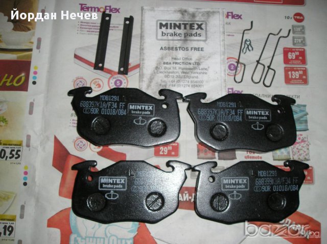 Оргинални предни накладки за първично вграждане Mintex, снимка 3 - Части - 11418058
