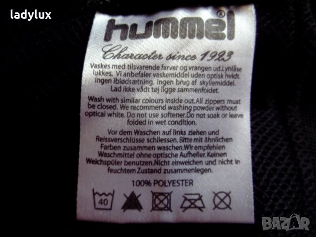 HUMMEL, Ново Горнище. КОД 204, снимка 6 - Детски якета и елеци - 22418258