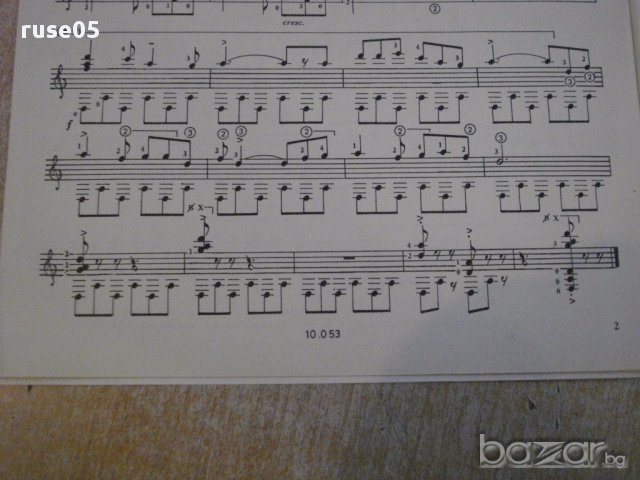 Книга "EL DIABLITO BAILA - Amadeo Roldán" - 2 стр., снимка 6 - Специализирана литература - 15860227