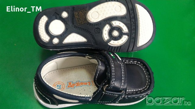Обувки за момче N:20,21,23,24, снимка 4 - Детски маратонки - 19358650