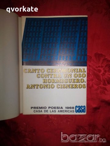 Canto ceremonial contra un osos hormiguero - Antonio Cisneros, снимка 2 - Художествена литература - 19567604
