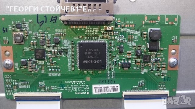  HITACHI 43HK6W64 СЪС СЧУПЕНА МАТРИЦА, снимка 6 - Части и Платки - 22920458