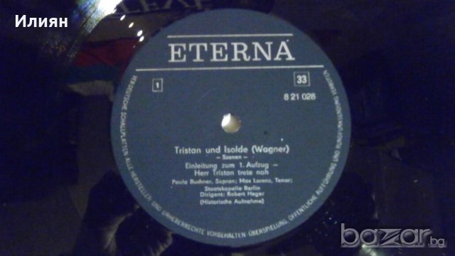 Грамофонни плочи, снимка 3 - Грамофонни плочи - 20428694