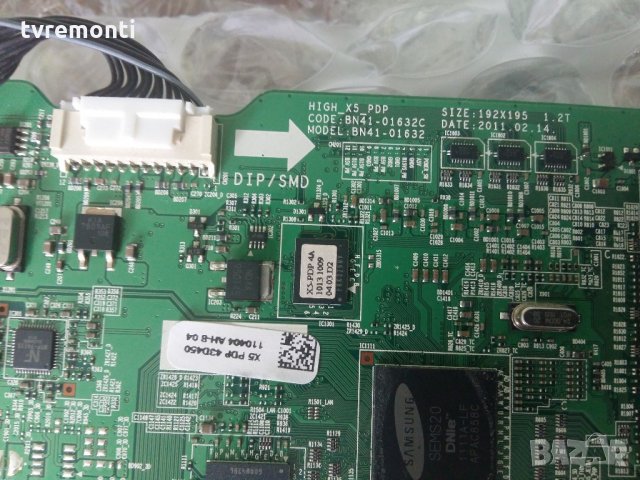 MAIN AV BOARD BN41-01632C BN94-04884A , снимка 3 - Части и Платки - 21878305