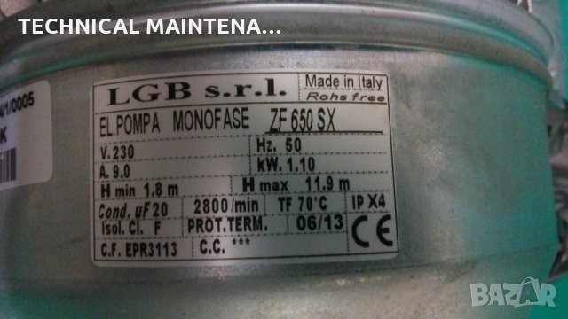 Продавам резервни части за Electrolux, снимка 14 - Обзавеждане на кухня - 25144836