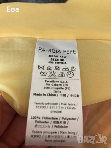 Дамски топ Patrizia Pepe, жълт, размер 40 IT, снимка 7 - Корсети, бюстиета, топове - 25400335