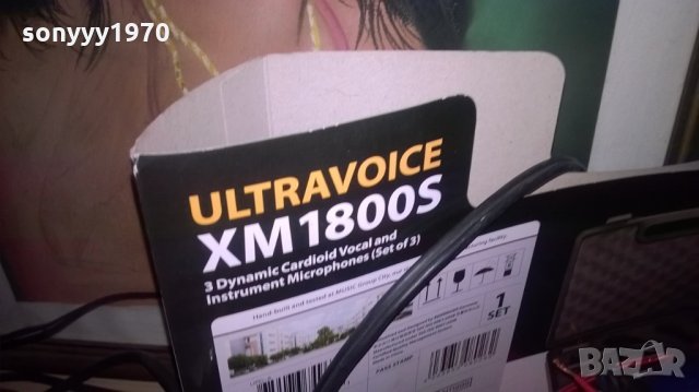 антики и аудио от https://sonyyy1970.bazar.bg/, снимка 18 - Ресийвъри, усилватели, смесителни пултове - 23578805