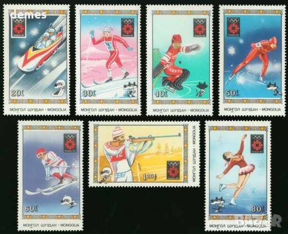 Блок марки Шампиони на 14 зимни игри, Монголия, 1984, ново-2,, снимка 3 - Филателия - 25915134
