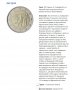 2 Евро Монети (възпоменателни) 2016 / 2 Euro Coins 2016 UNC, снимка 4