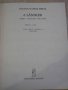 Книга "6 LÄNDLER-GITÁRRA-JOHANN KASPAR MERTZ-Z.TOKOS"-8стр., снимка 2