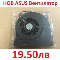 НОВ Вентилатор за ASUS G71V X71SL M70Vm L5G L5GA L5800GA KDB0705HB 7H95 UDQFLZH22DAS UDQF2ZH34FQU, снимка 5 - Части за лаптопи - 25105151