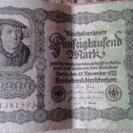 Dritte Reich-Стари банкноти от Германия , снимка 5 - Нумизматика и бонистика - 15813195