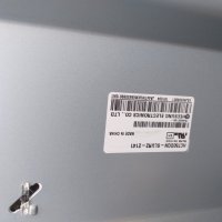 лед диоди за панел HC750DQN-SLUR2-2141 , снимка 1 - Части и Платки - 26136437