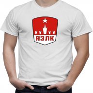 Уникална мъжка тениска Москвич! Moskvich! , снимка 2 - Тениски - 10805775