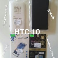 РАЗПРОДАЖБА!!! Калъф, кейс, силиконов гръб, закалено стъкло за телефон, iPhone, Samsung, huawei, htc, снимка 11 - Калъфи, кейсове - 20424901
