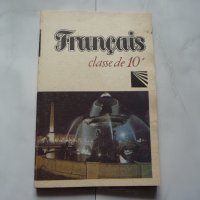 Français - Френски език за 10 клас, снимка 1 - Учебници, учебни тетрадки - 20911411