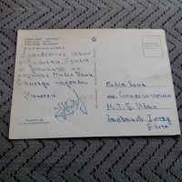 Стара картичка Павел Баня, снимка 2 - Колекции - 24139154