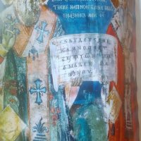 Bulgarian Christian Civilization - Bozhidar Dimitrov, снимка 4 - Специализирана литература - 22032683