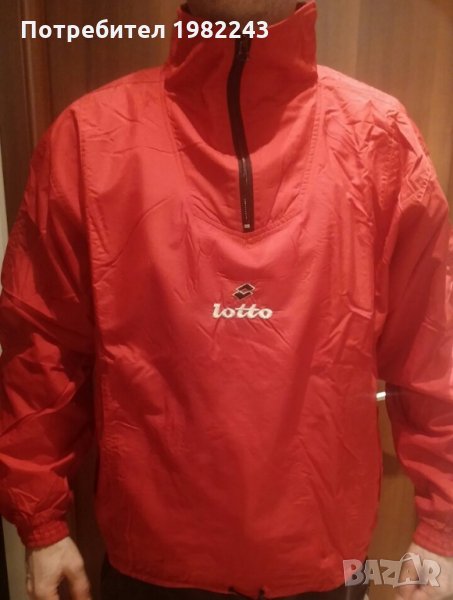 Продавам Мъжко оригинално спортно яке - LOTTO, снимка 1