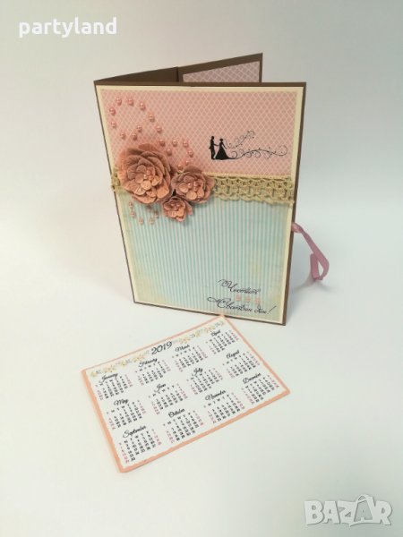 Плик за пари за сватба, снимка 1