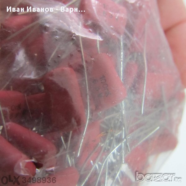 БЪлгарски неелектролитен кондензатор МПТ 100nf 63V Цената е за 1 бр. , снимка 1