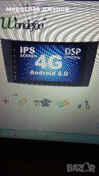 мултимедия андруид 8.1 за Мерцедес Е 211, снимка 1