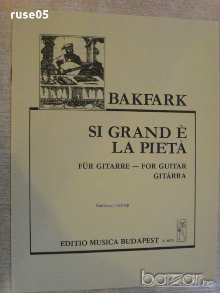Книга "SI GRAND É LA PIETÁ - Gitárra - V.BAKFARK" - 4 стр., снимка 1