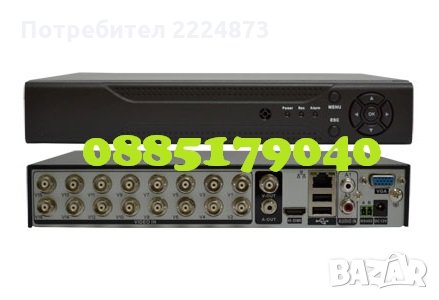 16 канален Hd Hdmi Dvr  -  за видеонаблюдение за 16 камери записващо устроиство, снимка 1