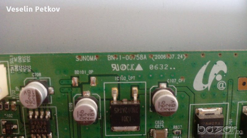 samsung le32s71b на части, снимка 1