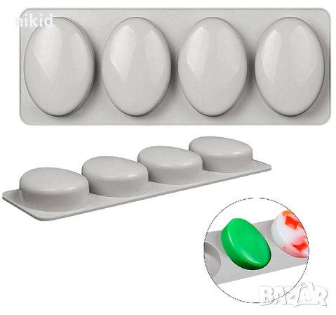 4 Елипси Елипс овал дълбок силиконов молд форма калъп фондан шоколад гипс сапун и др украса, снимка 1