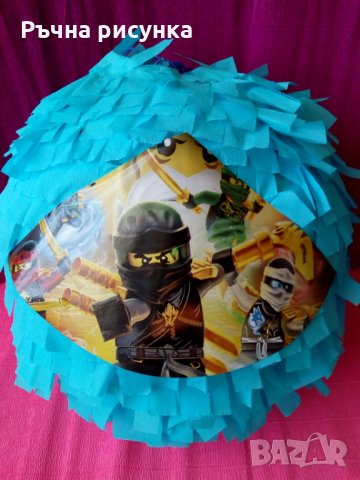Голяма пинята 115см обиколка+ подарък маска на цена от 10лв ,готови за изпращане, снимка 4 - Декорация за дома - 25098572