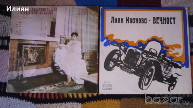 Грамофонни плочи, снимка 4 - Грамофонни плочи - 20317716