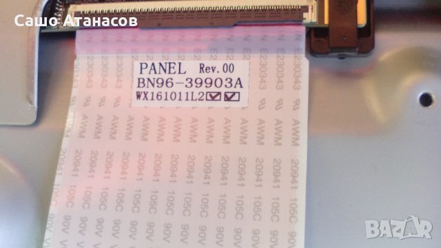 SAMSUNG UE55KU6099U със счупена матрица ,BN41-02500A ,BN41-02528A ,WIDT30Q ,CY-GK055HGEV1H, снимка 17 - Части и Платки - 21757739