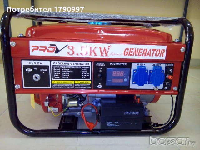 Генератори за ток: Втора ръка • Нови - на ТОП цени — Bazar.bg - Страница 6