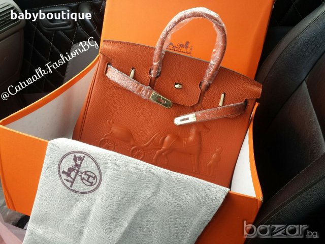 Hermes Limited edition