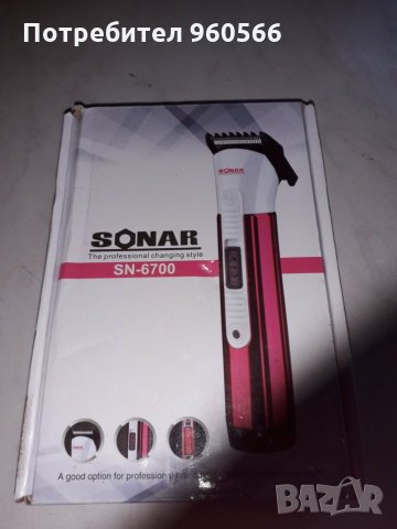 Машинка за постригване, снимка 2 - Фризьорски принадлежности - 25113806