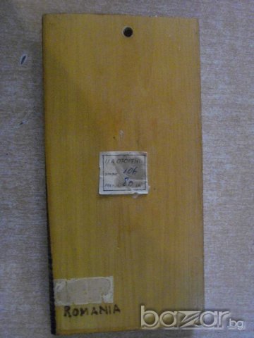 Картина върху дърво пирографирана румънска, снимка 2 - Пана - 7600760