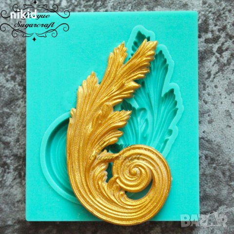 Въртел листо силиконов молд форма декорация торта фондан шоколад и др., снимка 1 - Форми - 22333036