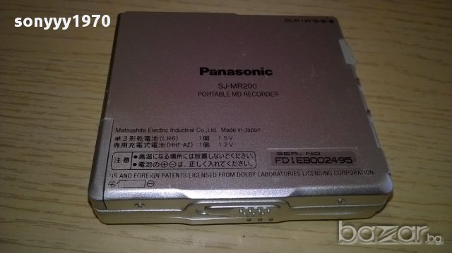 panasonic md recorder-внос швеицария, снимка 7 - MP3 и MP4 плеъри - 12495997